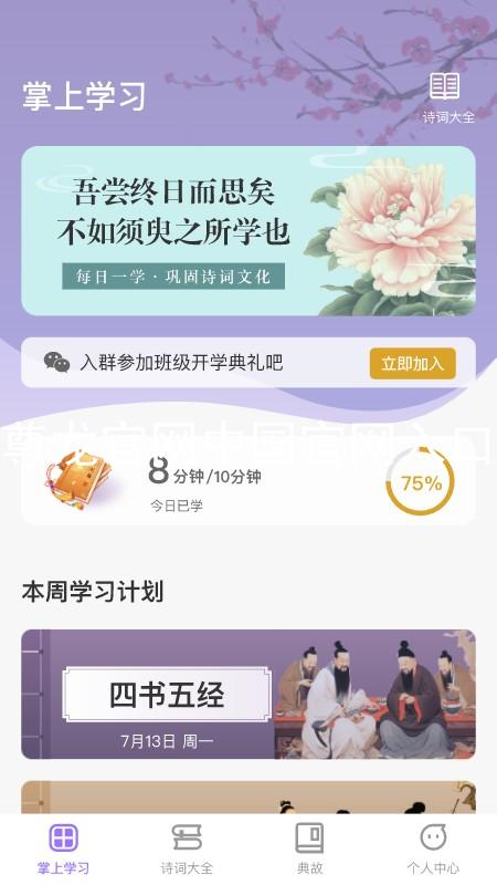 尊龙官网中国官网入口