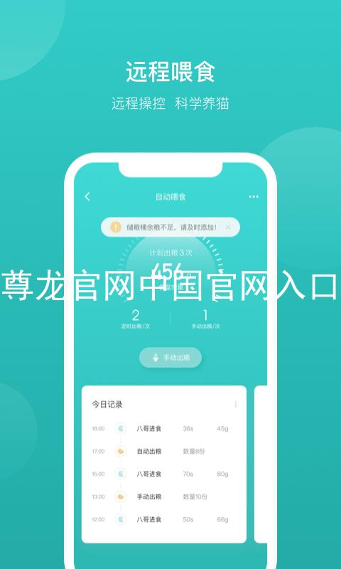 尊龙官网中国官网入口