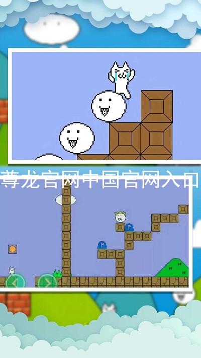 尊龙官网中国官网入口