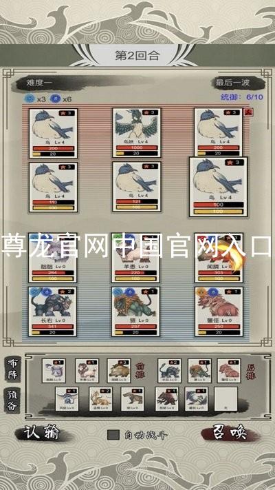 尊龙官网中国官网入口