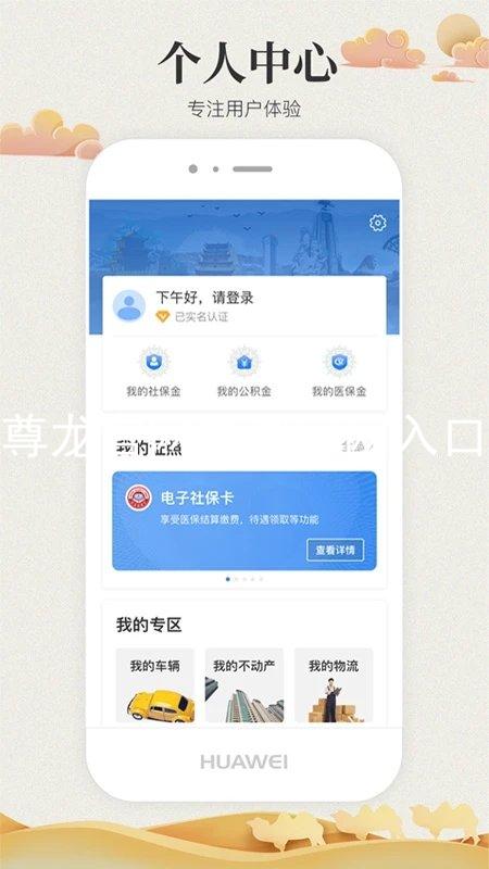 尊龙官网中国官网入口