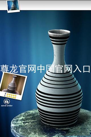 尊龙官网中国官网入口