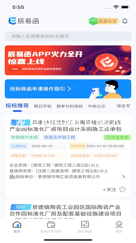 尊龙官网中国官网入口