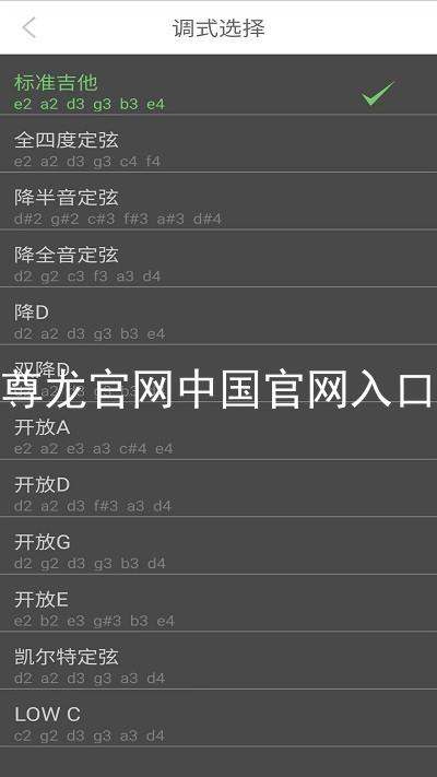 尊龙官网中国官网入口